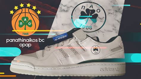 BSTN x Adidas Forum ‘84 Low Panathinaikos Limited Edition.